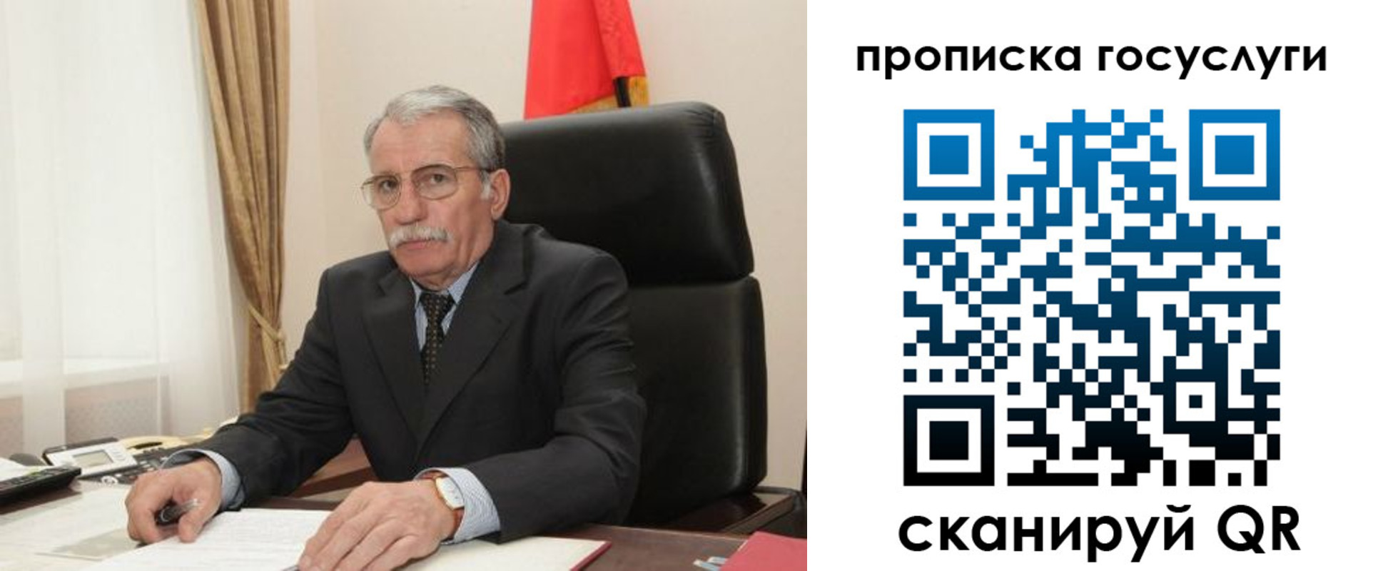 купить прописку в Фролово