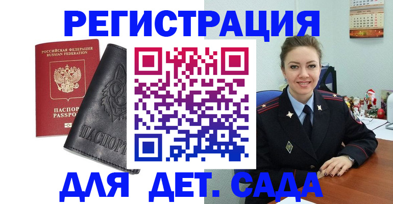 прописка поиск в Фролово