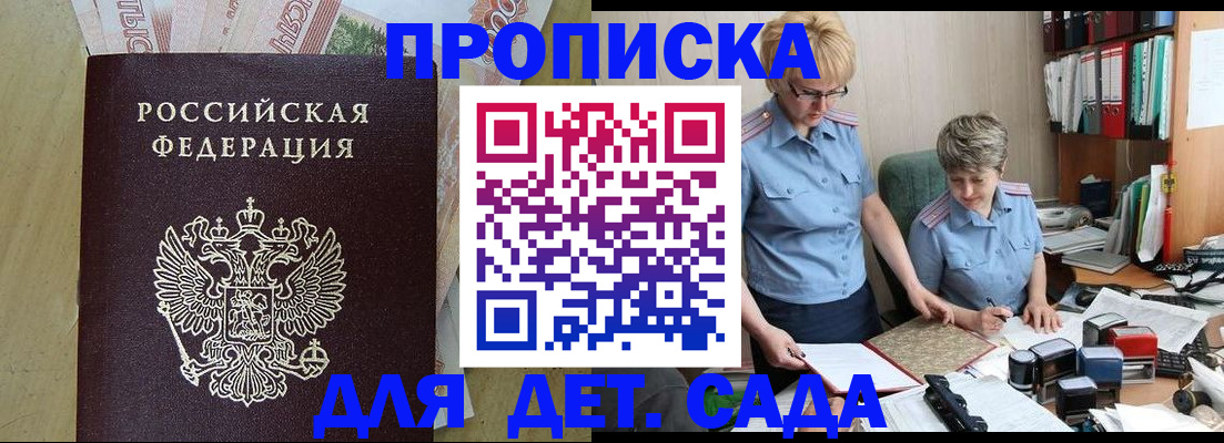 миграционный учет в Фролово