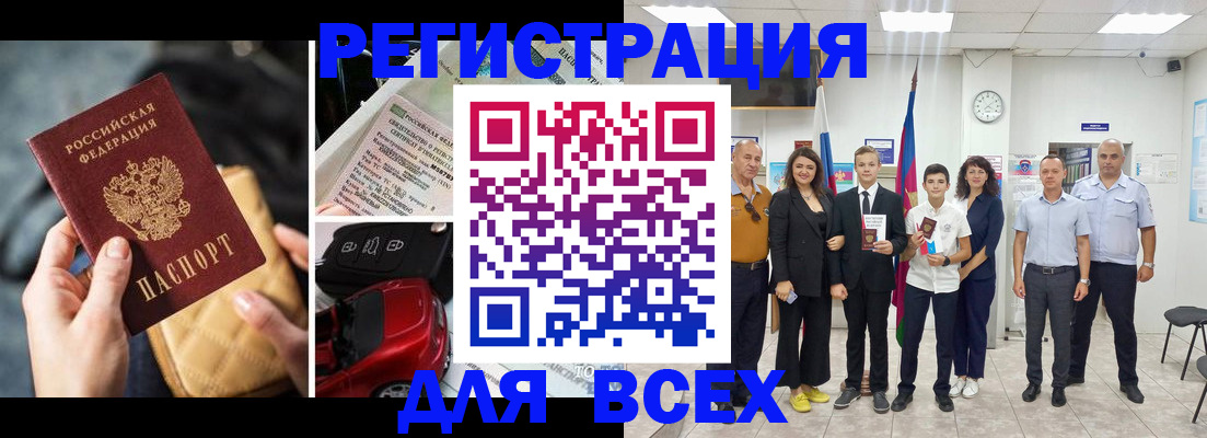 где прописаться в Фролово